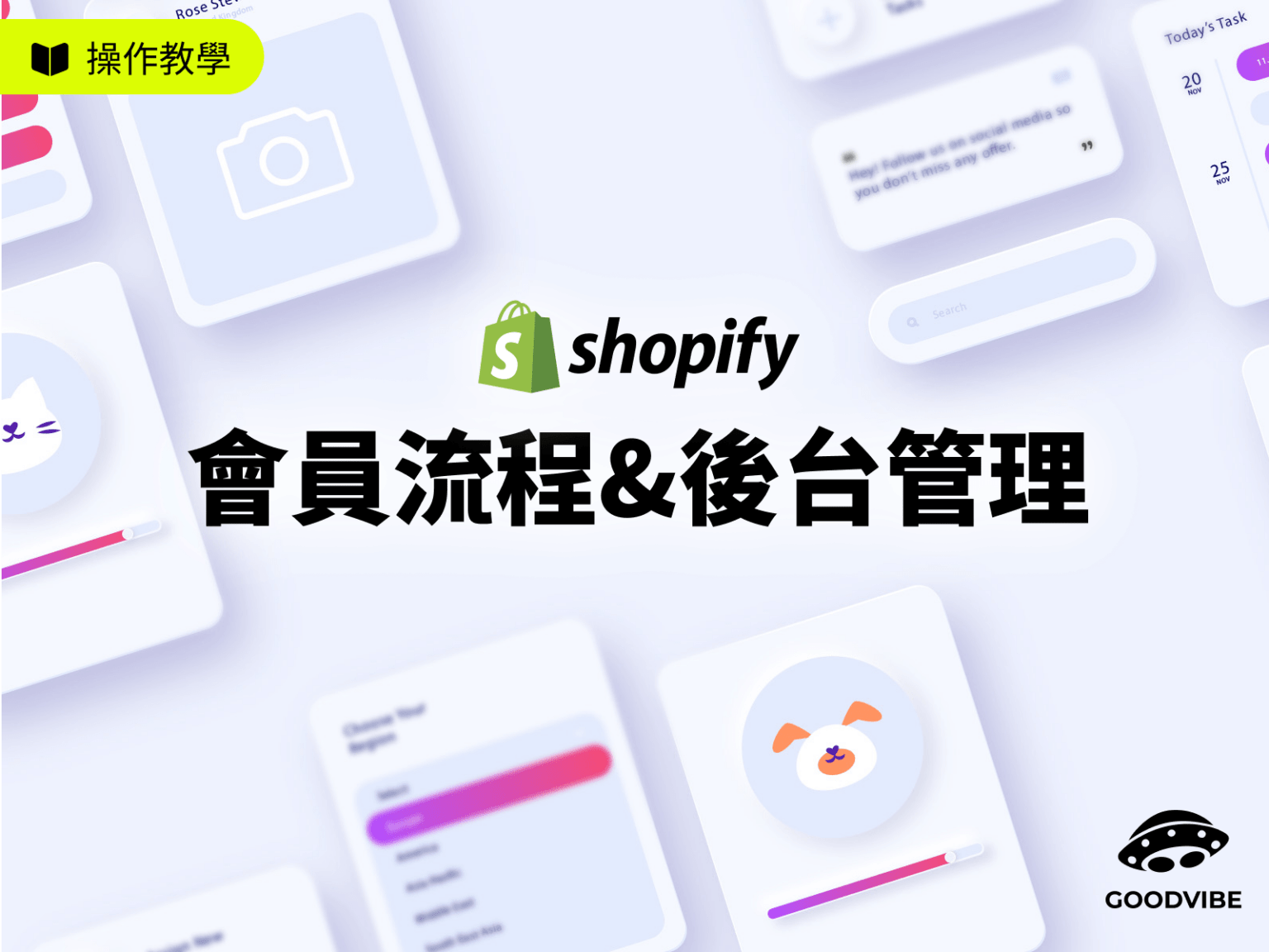 blog-Shopify-customer-management