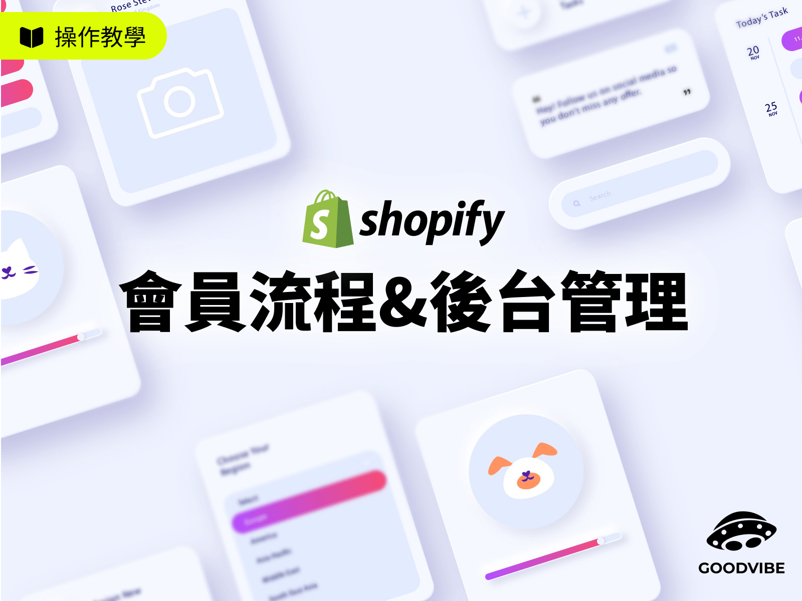 blog-Shopify-customer-management