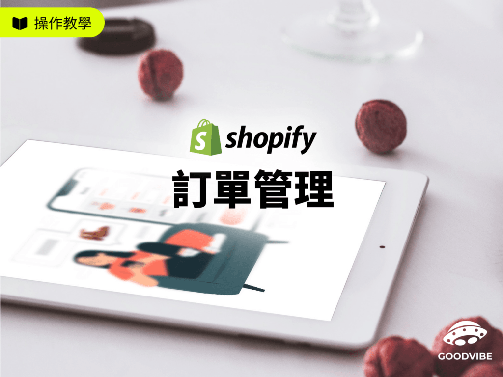 blog-Shopify-order-management