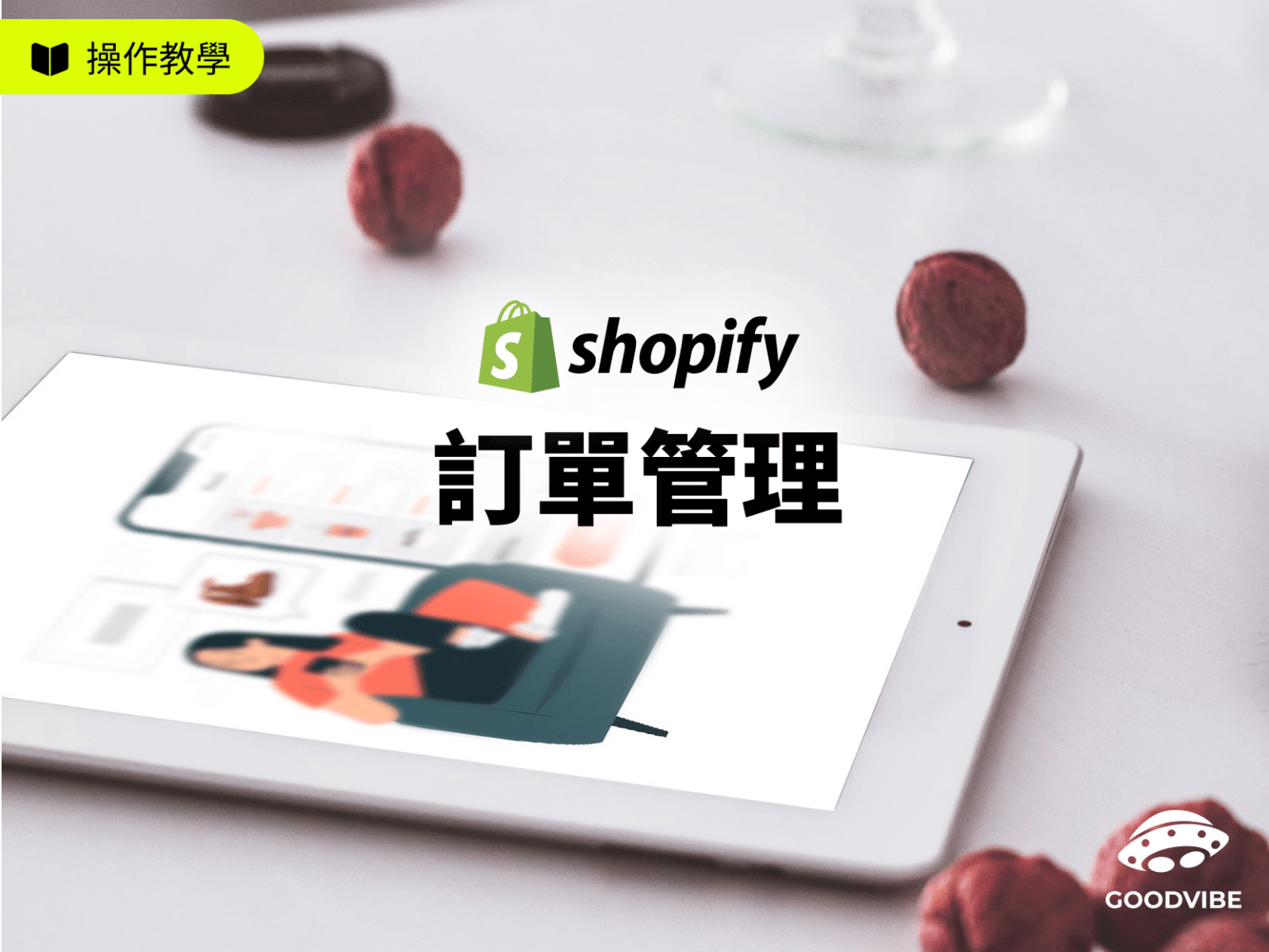 blog-Shopify-order-management