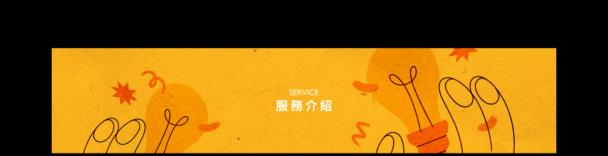 good-vibe-好感數位整合-成功案例-客製化形象網站-belic-gif-3