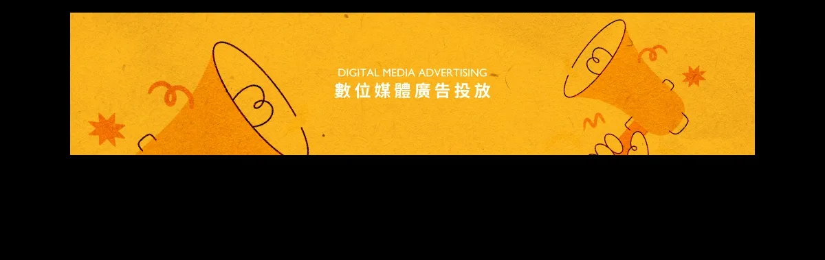 good-vibe-好感數位整合-成功案例-客製化形象網站-belic-gif-1