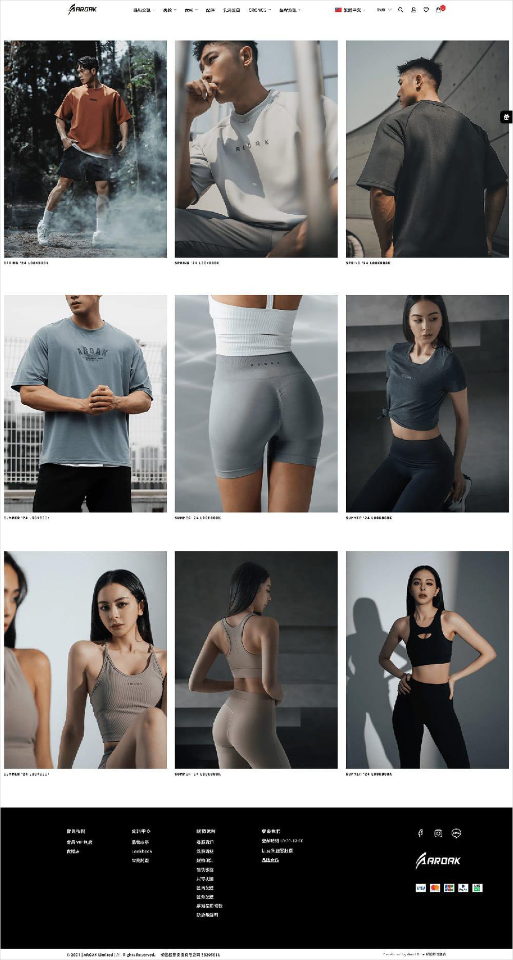 Aroak 運動健身服飾品牌 Shopify 電商網站 Look Book 頁面設計，清楚呈現合作 model & 品牌產品