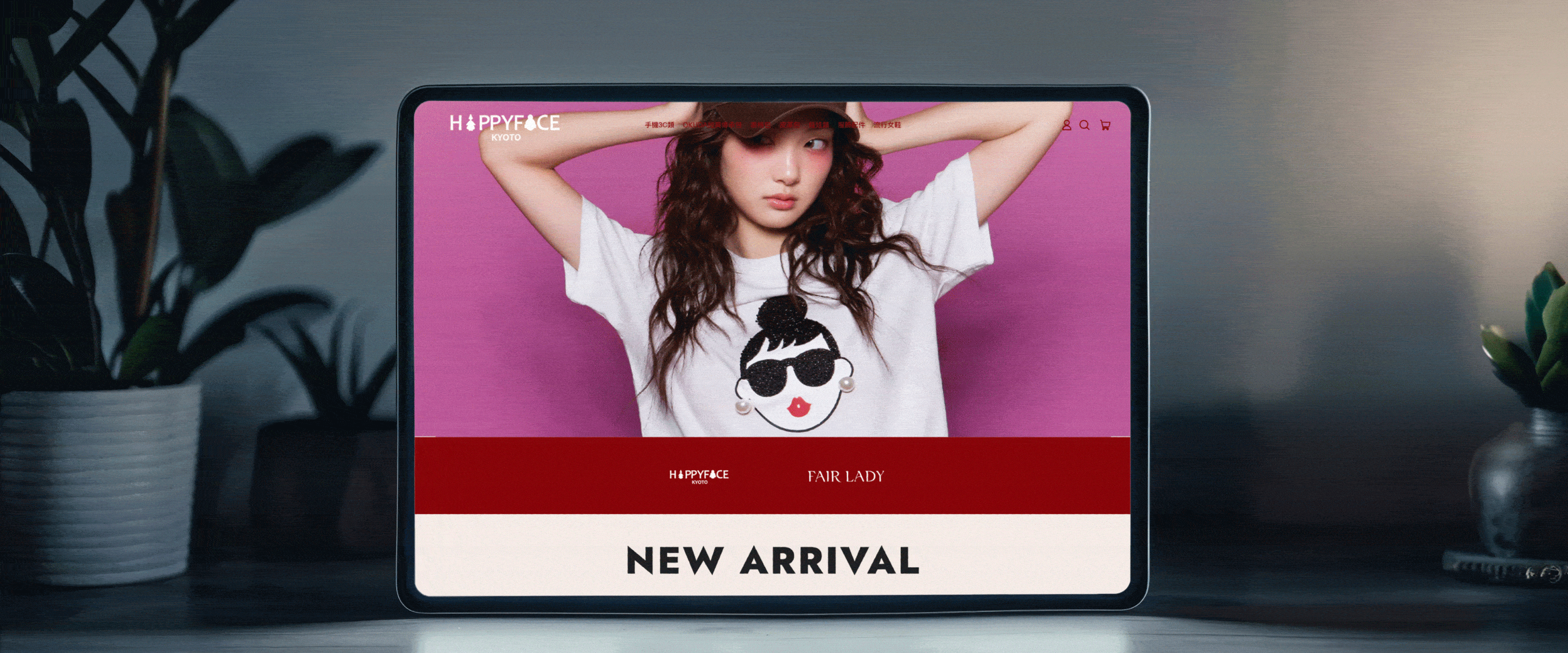 Happy Face Shopify 電商網站案例首頁、產品目錄頁 iPad 版本形象 gif