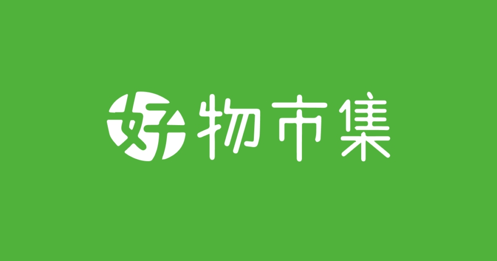 Good Vibe 好感數位整合網頁設計案例好物市集-1