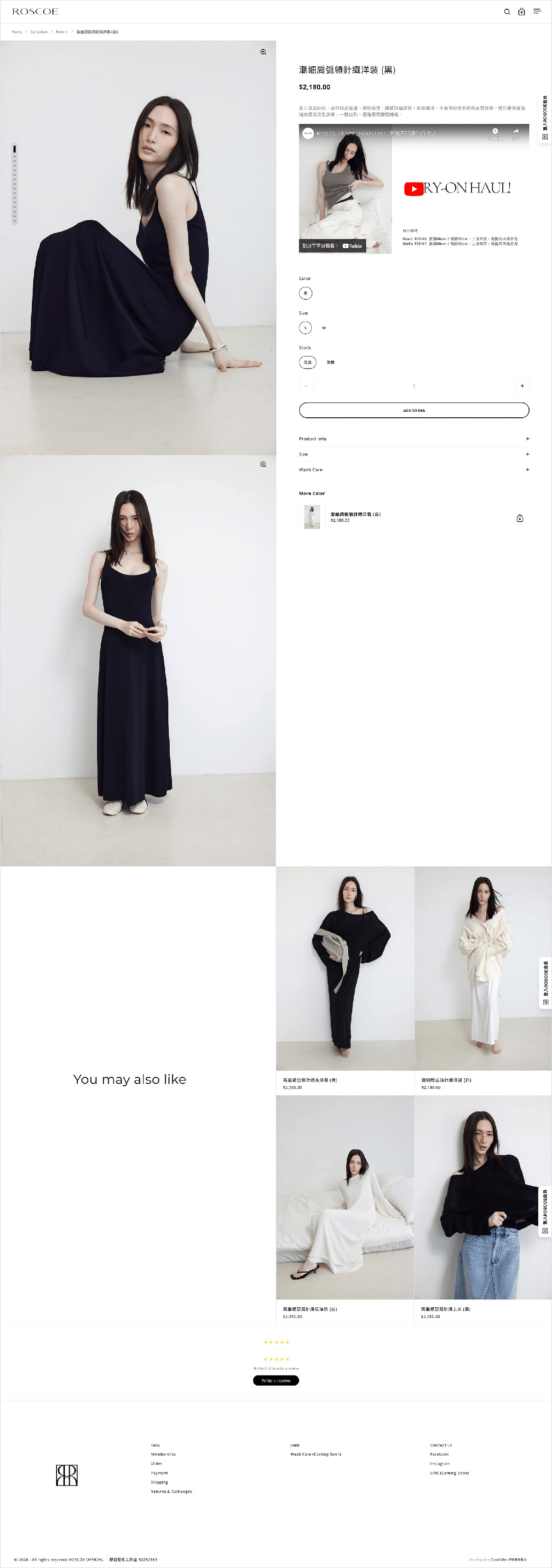 ROSCOE 時尚女裝品牌 Shopify 電商網站產品細節頁面設計，左側產品圖片 fix 功能，以雜誌風格呈現