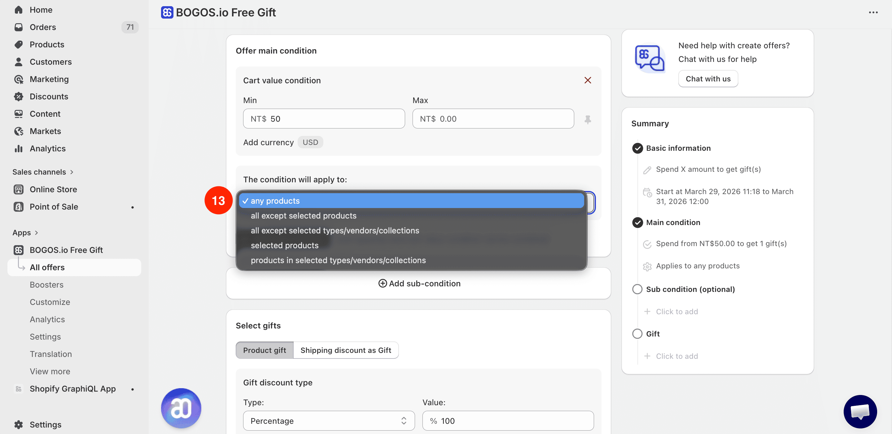 shopify 滿額贈 app,bogos free gift