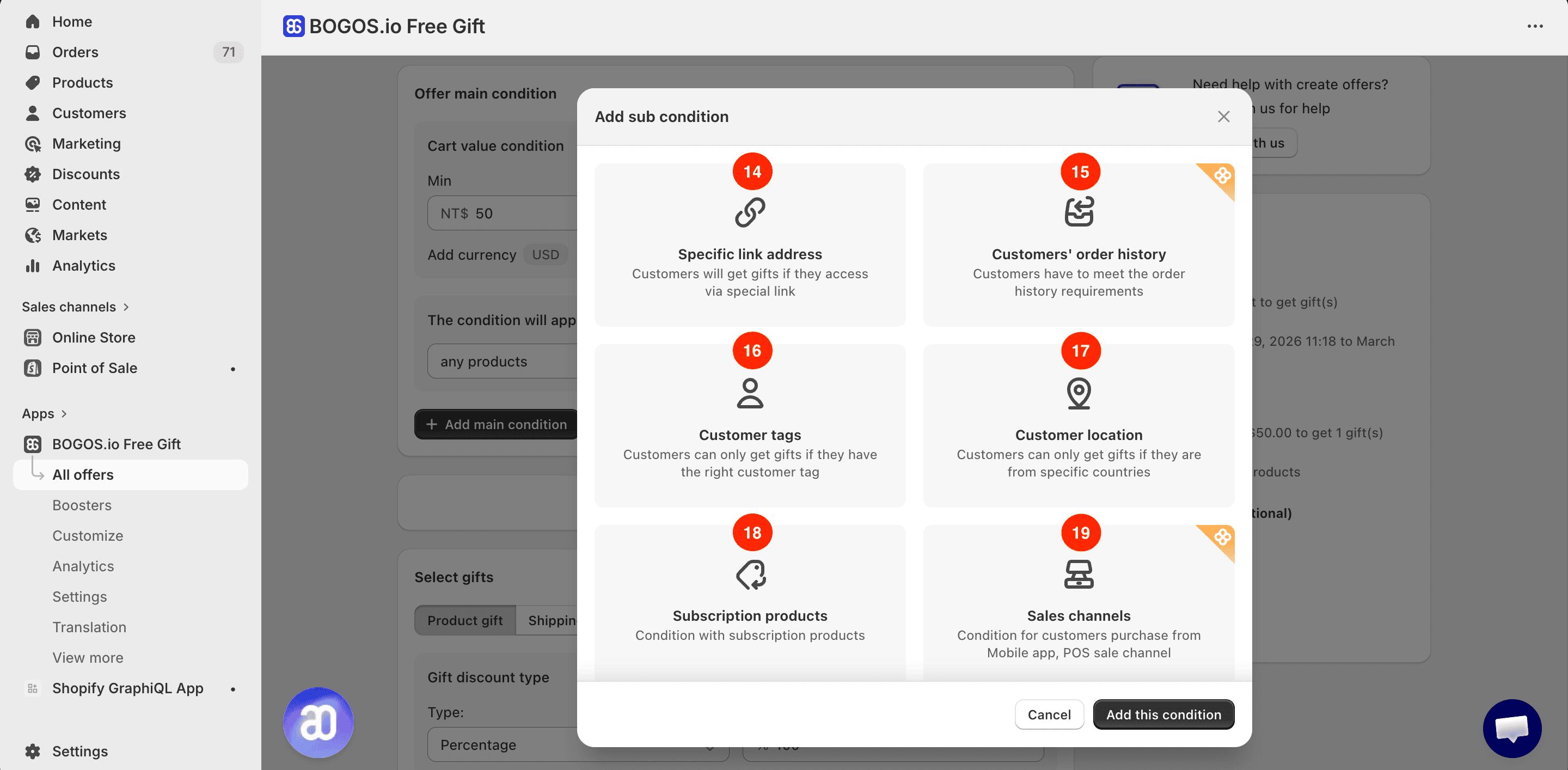 shopify 滿額贈 app,bogos free gift