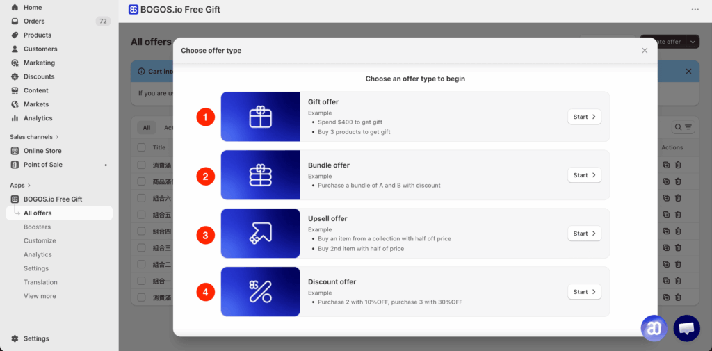 v2 shopify bogos freegift bundle app 3