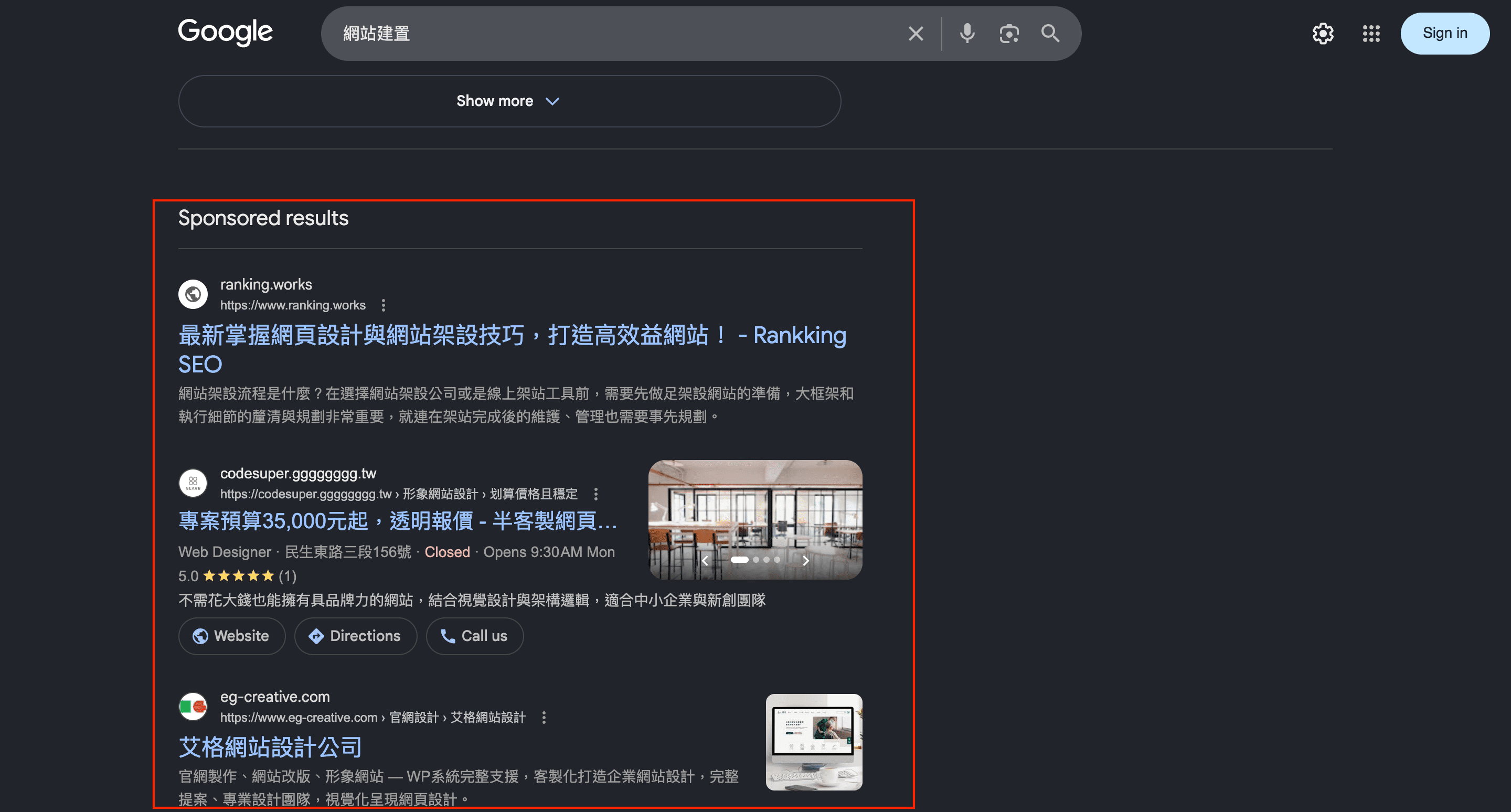 Google 搜尋廣告教學,Google Ads 教學,Google 關鍵字廣告,搜尋廣告設定
