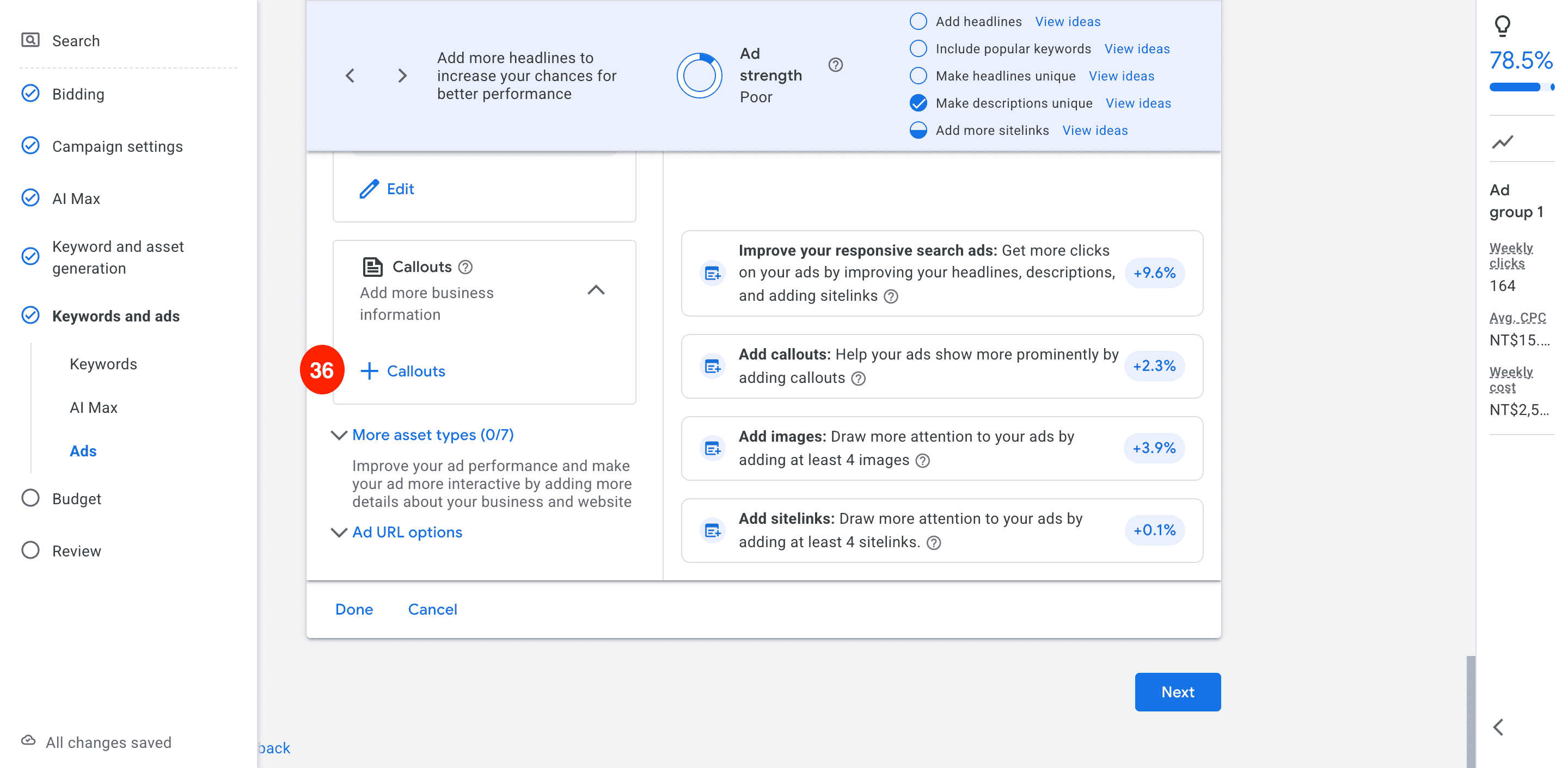Google 搜尋廣告教學,Google Ads 教學,Google 關鍵字廣告,搜尋廣告設定