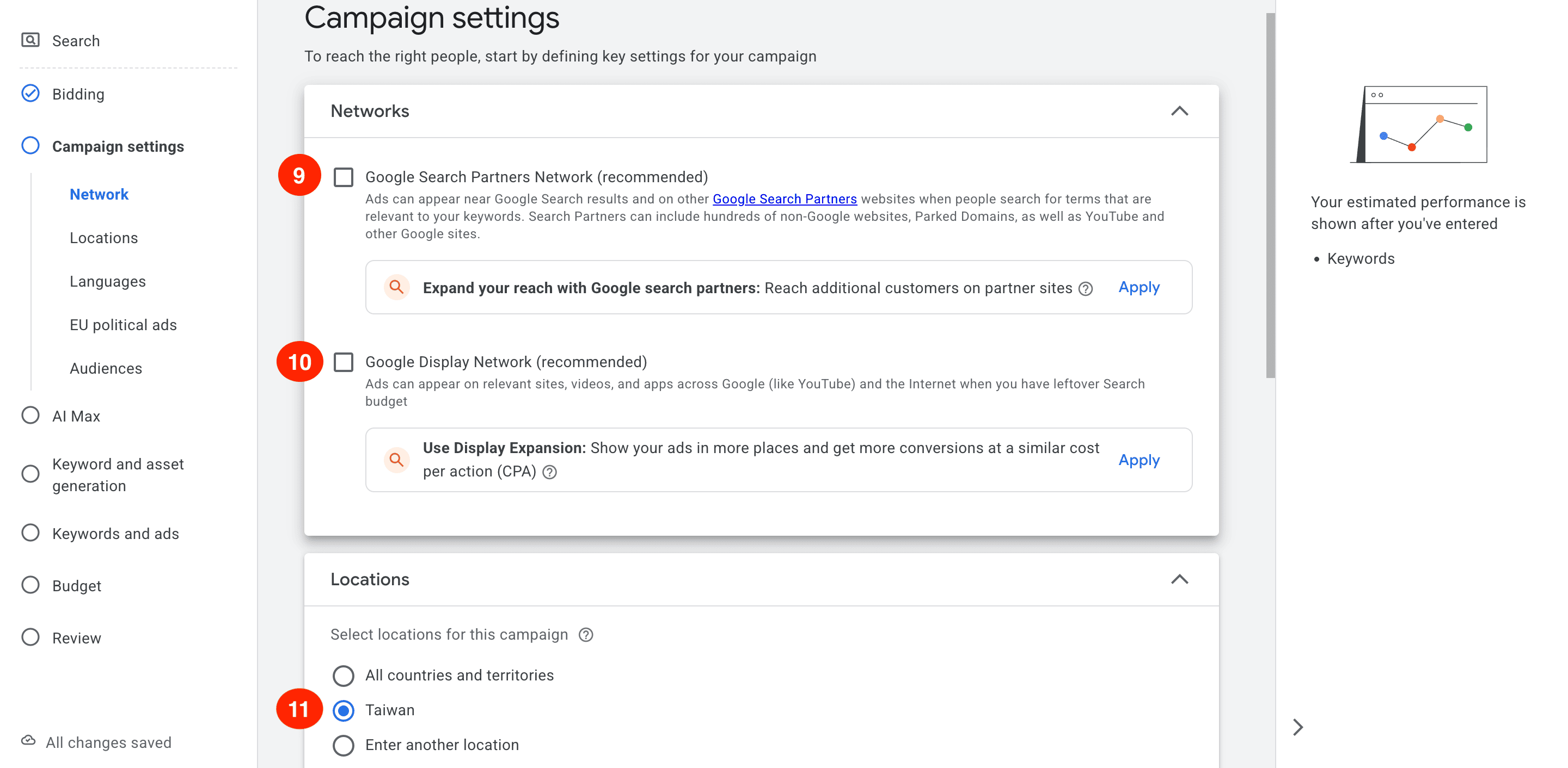 Google 搜尋廣告教學,Google Ads 教學,Google 關鍵字廣告,搜尋廣告設定