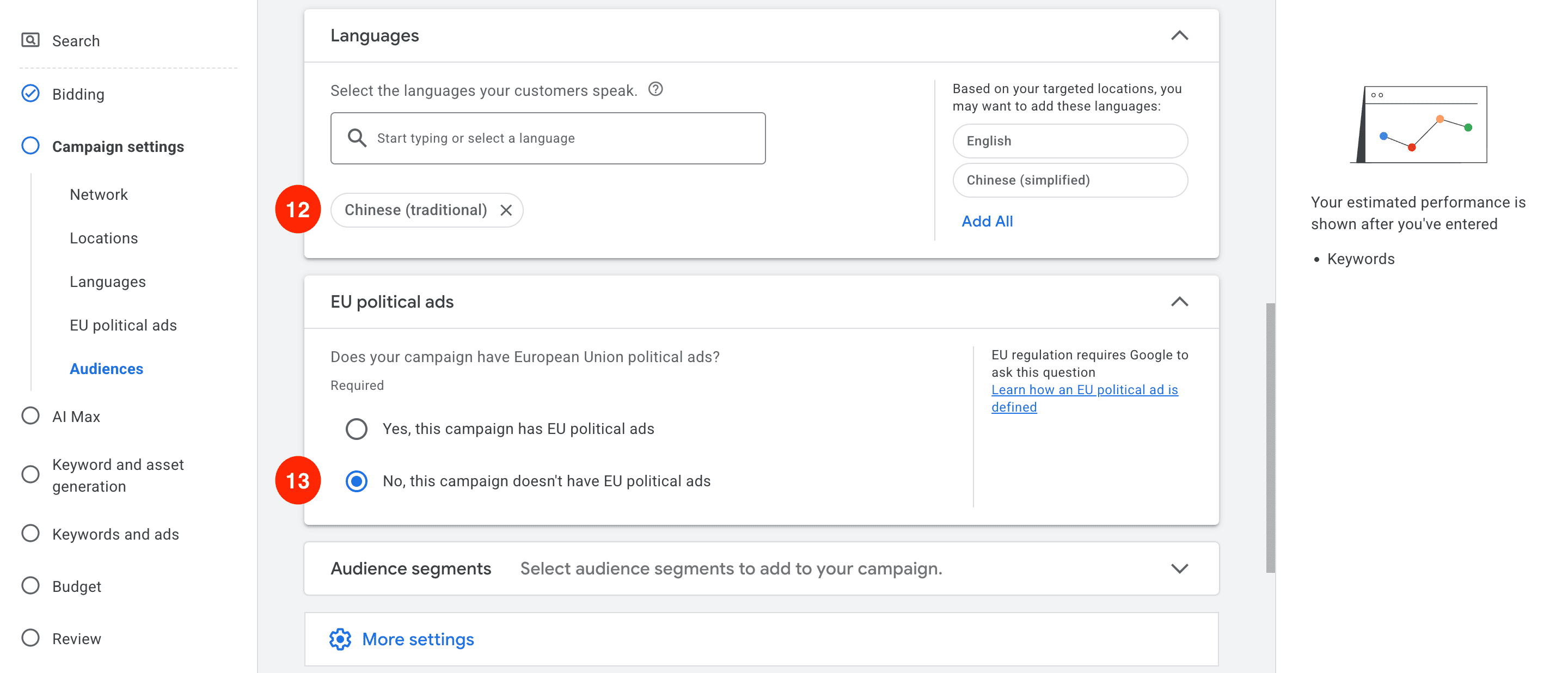 Google 搜尋廣告教學,Google Ads 教學,Google 關鍵字廣告,搜尋廣告設定