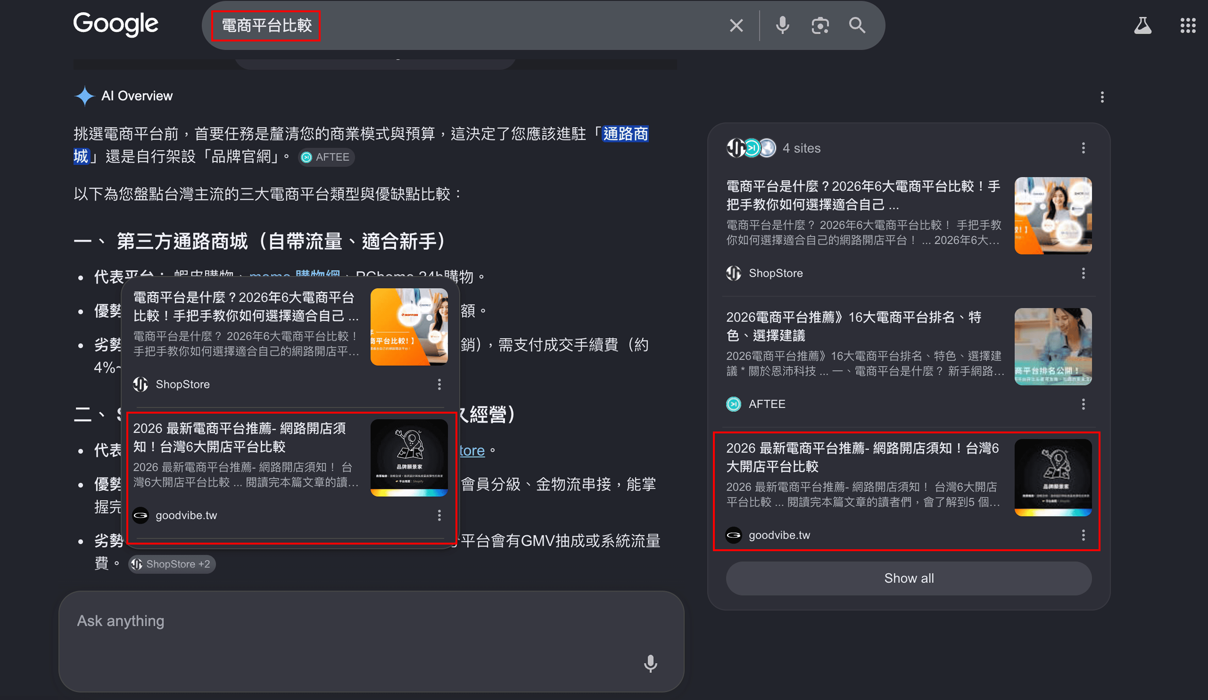 SEO GEO,AI 搜尋,Google 2026 5月核心更新,AI Overviews,品牌內容策略,SEO / GEO